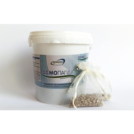 Liquits - Biosmon - MINI Odor Trap (10 pieces)